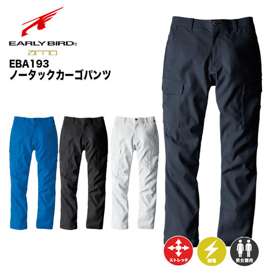ビッグボーン ノータックカーゴパンツ EBA193【メーカー取り寄せ3~4営業日】