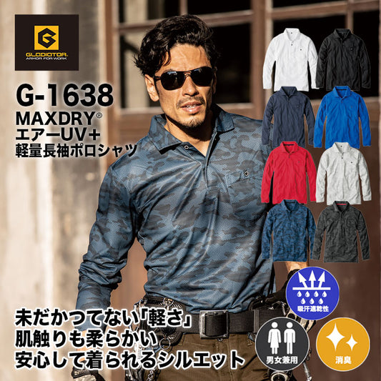 グラディエーター 軽量長袖ポロシャツ G-1638【取り寄せ3~4営業日】