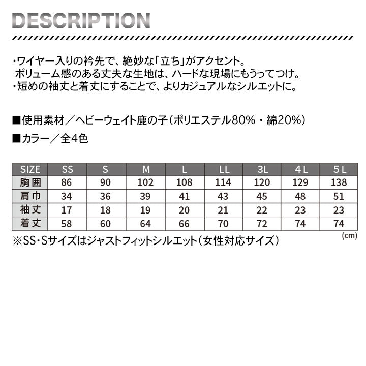 グラディエーター 半袖ポロシャツ G-9117 【メーカー取り寄せ3~4営業日】