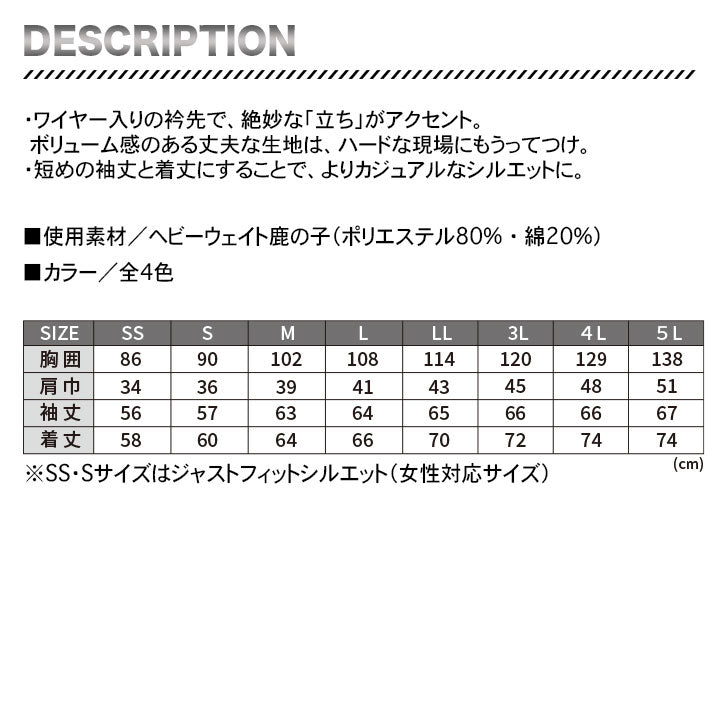 グラディエーター 長袖ポロシャツ G-9118【メーカー取り寄せ3~4営業日】