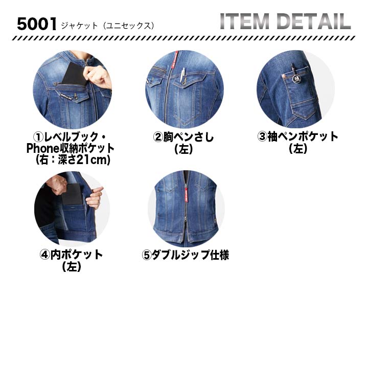 バートル ジャケット 5001&カーゴパンツ5002&ホットバラクラバ4068（カモフラブラック)