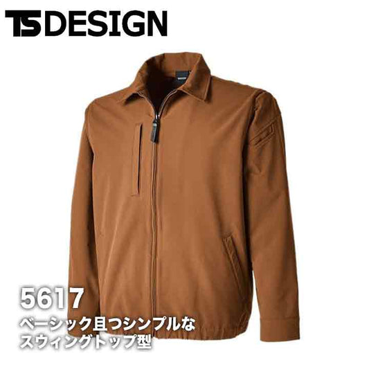 TS DESIGN TS 4D エコダブルクロススウィングトップ 5617　【メーカーお取り寄せ３〜４営業日】