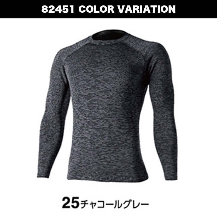 TSDESIGN 82451 DRY WARM ロングスリーブシャツ