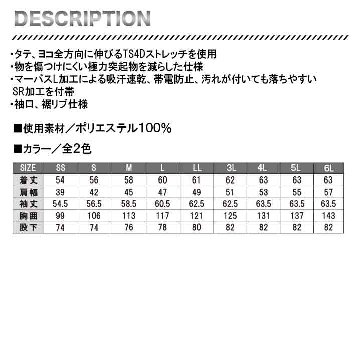 TS DESIGN TS4D オーバーオール 9110【メーカーお取り寄せ3~4営業日】