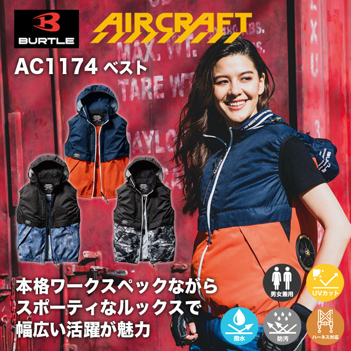 ファン付きベスト (空調服) 2021暑さ対策ファン付空調ベスト フルセット グレー 大容量