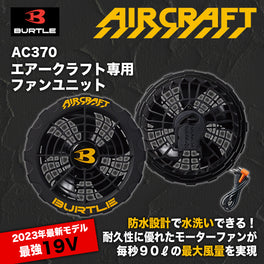 AC370__01_264x.jpg?v=1677814231