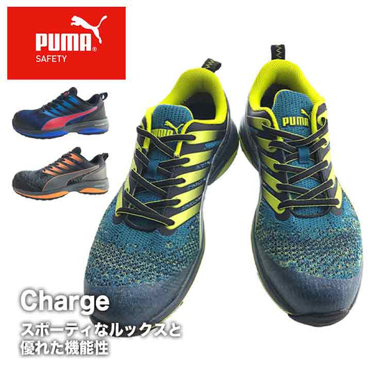 PUMA プロスニーカー Charge【メーカー取寄せ3~4営業日】