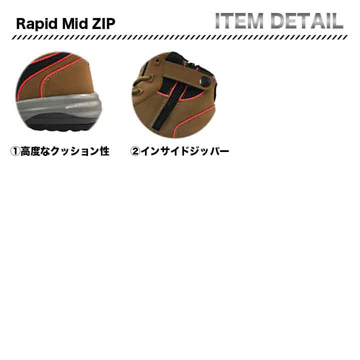 PUMA プロスニーカー Rapid Mid ZIP【メーカー取寄せ3~4営業日】