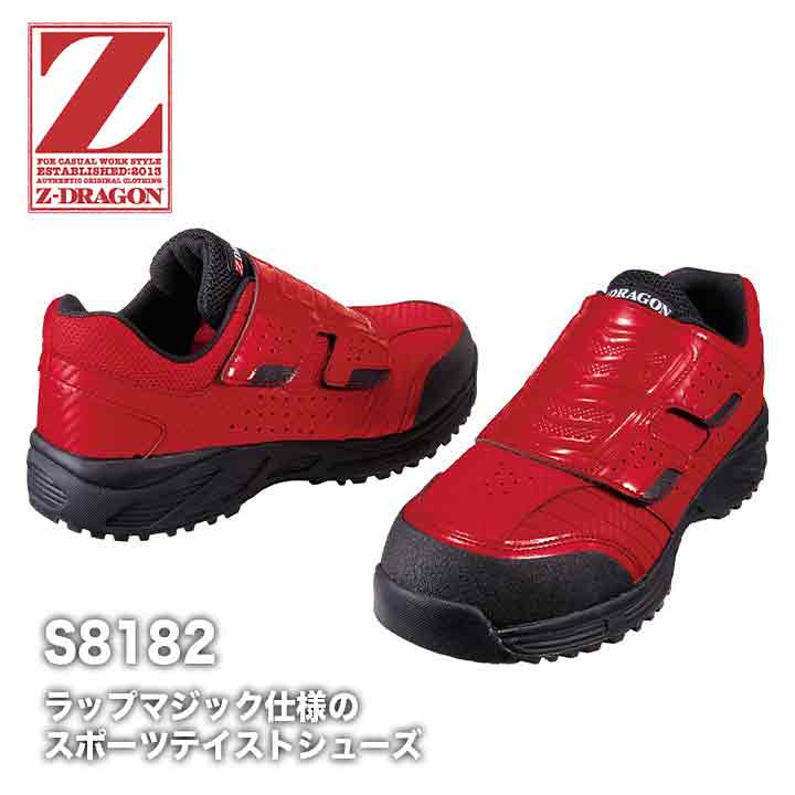 安全靴レディースの通販ならSMILEBASE | 作業服・作業着なら笑顔